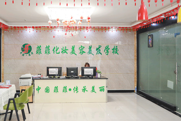 东莞化妆学校排名前十名