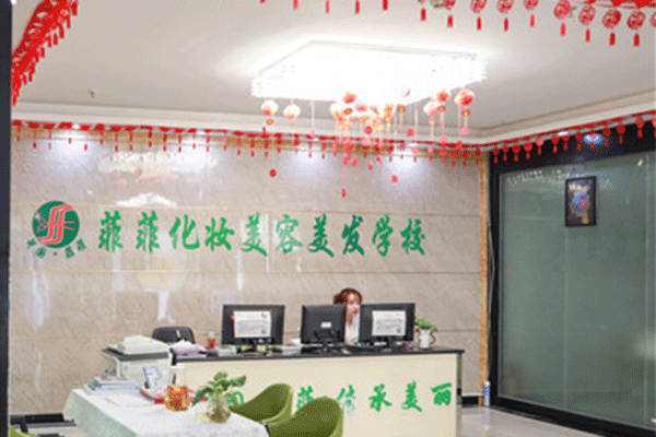 东莞化妆培训学校有哪些
