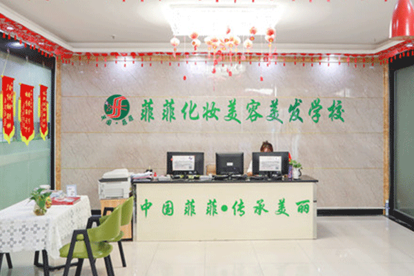 东莞化妆学校前十名