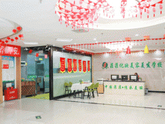 ��ɽ��ױ��ѵ����/