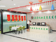 ��ɽ��ױ��ѵѧУ�����/