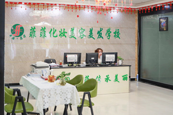 佛山化妆培训学校地址