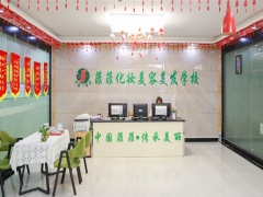 ��ɽ��ױ�ٳɰ�/