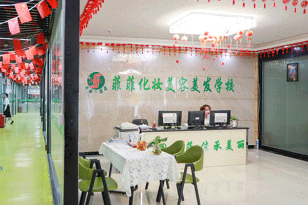 ���ݻ�ױѧУѧ�Ѷ���