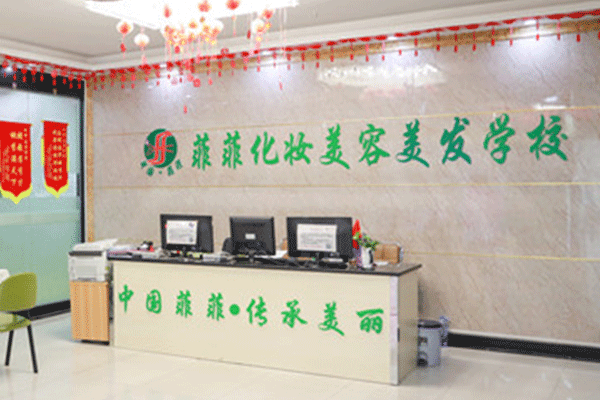 广州化妆正规学校多少学费