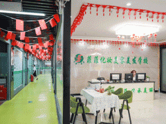 ���ݻ�ױ������ѵ/