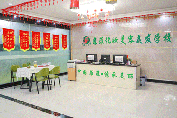 惠州化妆学校地址