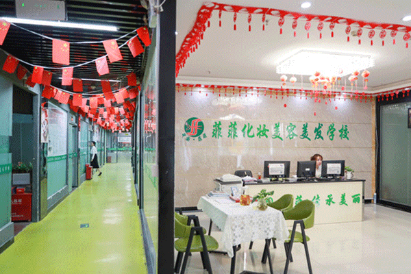 深圳化妆培训机构哪家好