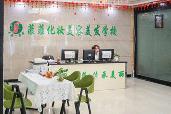 深圳化妆美容学校排名
