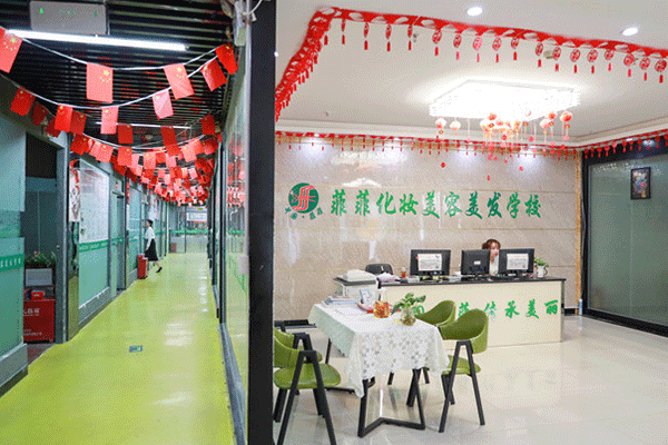 深圳化妆造型培训机构