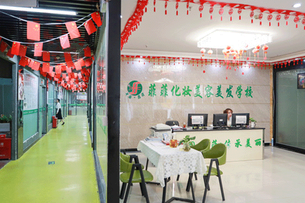 深圳化妆学校前十名