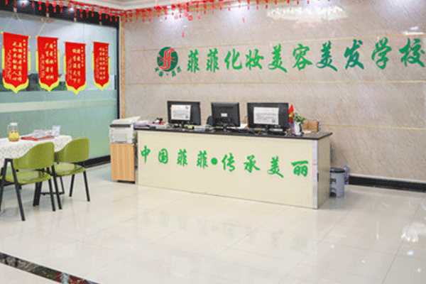 深圳化妆造型培训班