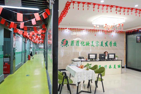 中山化妆师培训班价格单