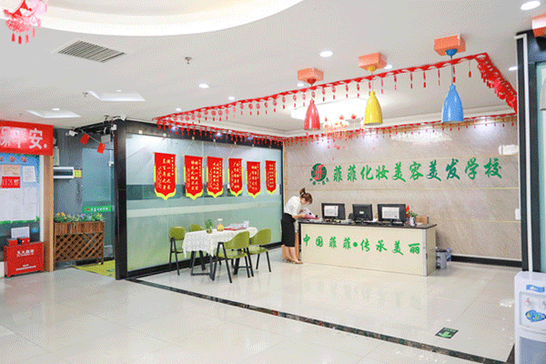 中山化妆学校排名排行榜