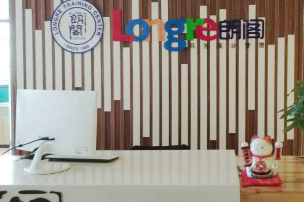 杭州江干区雅思暑假班开课_试听课免费领取_ 正在报名中