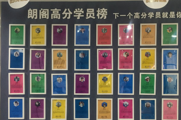 杭州雅思暑假班开课_试听课免费领取_ 正在报名中