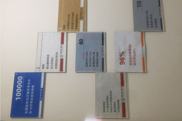 上海松江区雅思暑假班开课_试听课免费领取_ 正在报名中