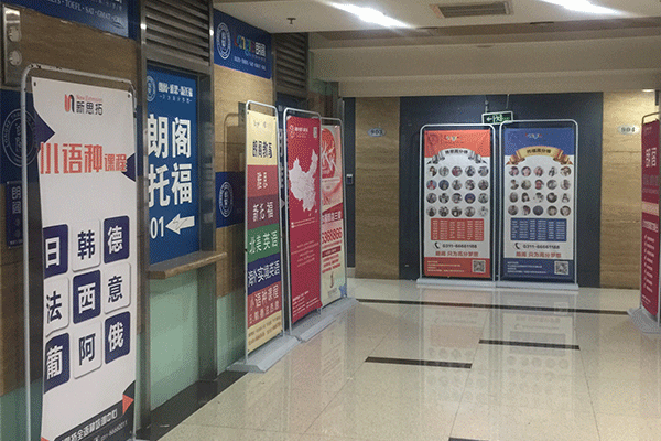 苏州姑苏区雅思暑假班开课_试听课免费领取_ 正在报名中