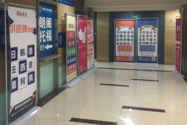 上海徐汇区雅思暑假班开课_试听课免费领取_ 正在报名中