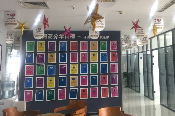 青岛城阳区雅思暑假班开课_试听课免费领取_ 正在报名