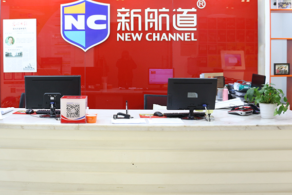 成都新航道教育地址