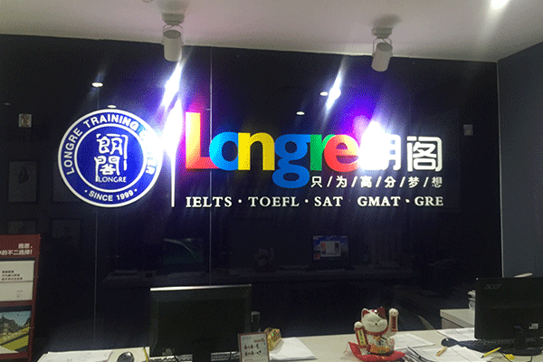 南京玄武区雅思暑假班开课_试听课免费领取_ 正在报名中