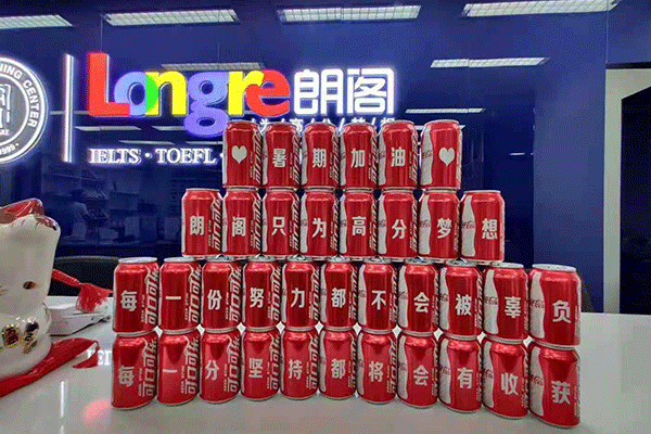 镇江雅思暑假班开课_试听课免费领取_ 正在报名中