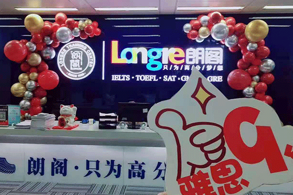 武昌雅思暑假班开课_试听课免费领取_ 正在报名中