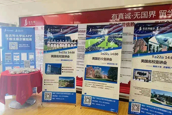 北京雅思暑假班开课_试听课免费领取_ 正在报名中