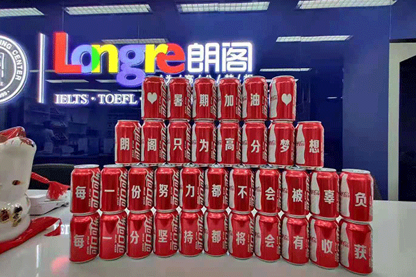 重庆雅思暑假班开课_试听课免费领取_ 正在报名中