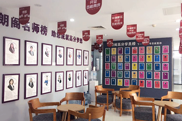 重庆江北区雅思暑假班开课_试听课免费领取_ 正在报名中