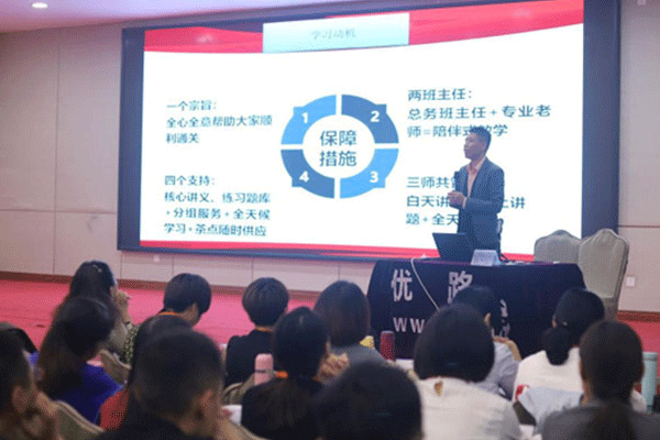 随州执业药师报名条件_考试时间_优路培训机构