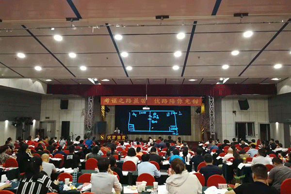 ����ע�ᰲȫ����ʦ��ѵ-����������м�����Ƶ�����ڵȿγ�