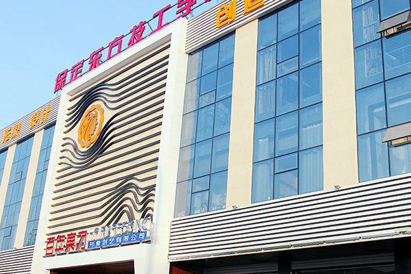 保定美发培训学校地址在哪