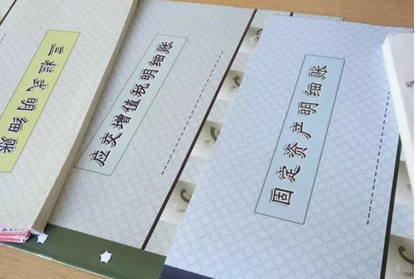 保定会计培训学校