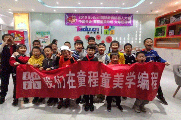 北京西城区机器人编程哪家好-学费一年多少钱