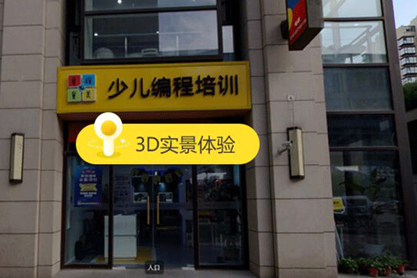 石家庄新华区机器人编程哪家好-学费一年多少钱