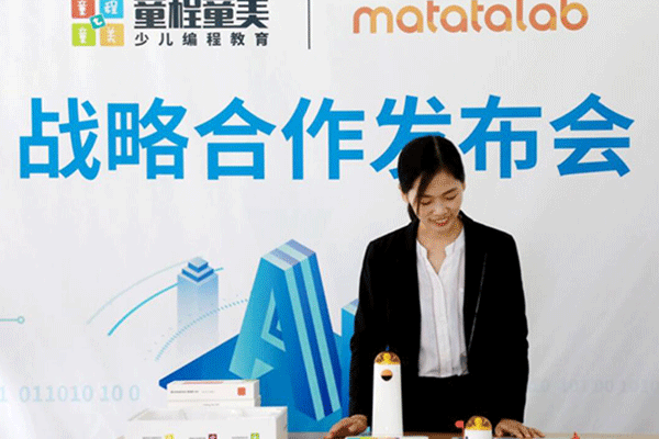 少儿编程课程目前有哪些?少儿编程都学些什么?