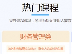 ѧ���Ҫ��ʲô֤/