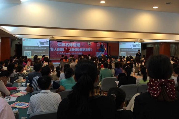 报名学会计需要多少钱
