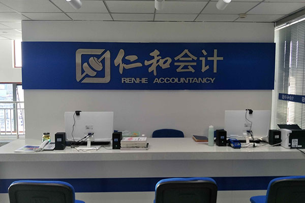 零基础学会计从哪入手