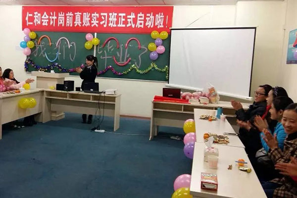 大专学会计有前途吗