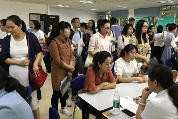 学会计的网课培训班哪个好