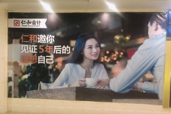 现在学会计有前途吗
