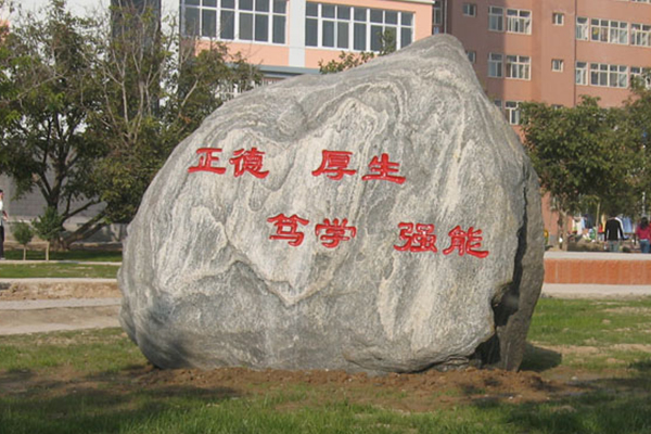 保定数控中专学校_哪家好_招生要求_联系电话