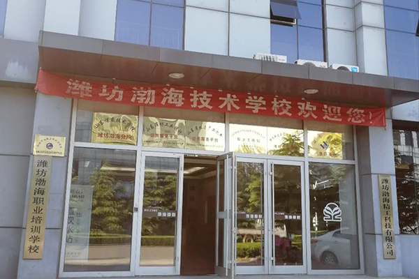 潍坊学数控编程去哪学