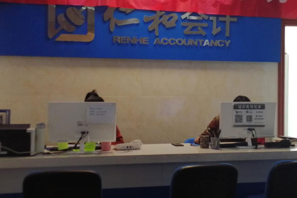 攀枝花会计培训【0基础】_助你考取会计证书