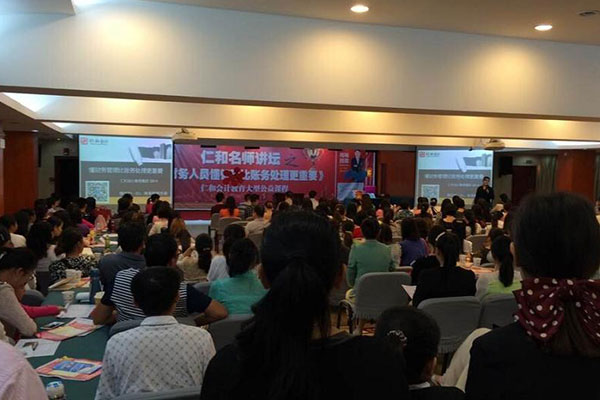 温州会计培训【0基础】_助你考取会计证书
