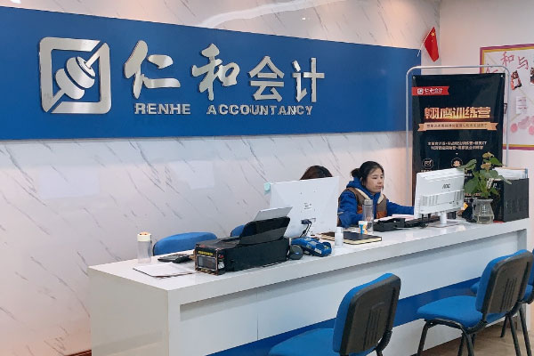 济宁会计培训【0基础】_助你考取会计证书