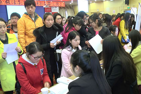 烟台会计培训【0基础】_助你考取会计证书
